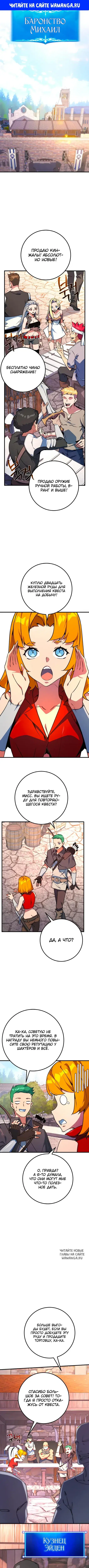 Page 1.000