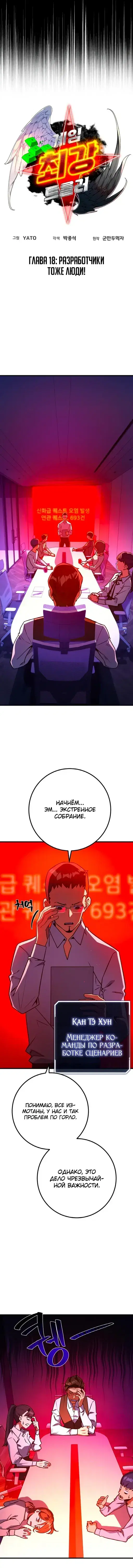 Page 1.001