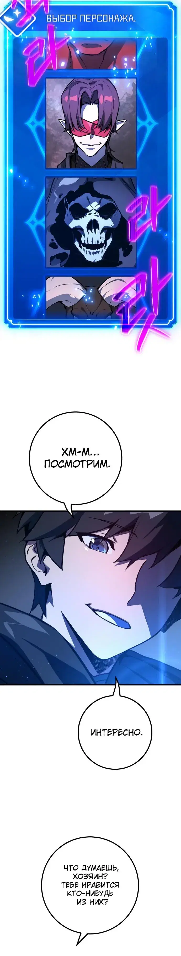 Page 1.001