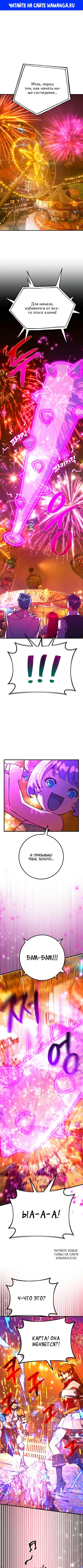 Page 1.000