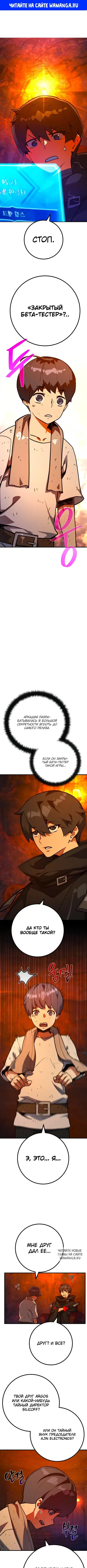 Page 1.000