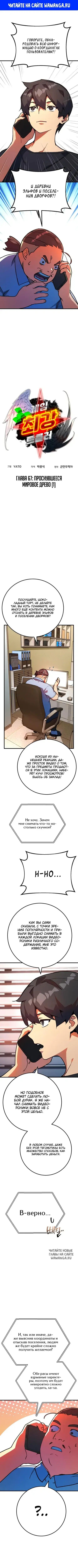 Page 1.000