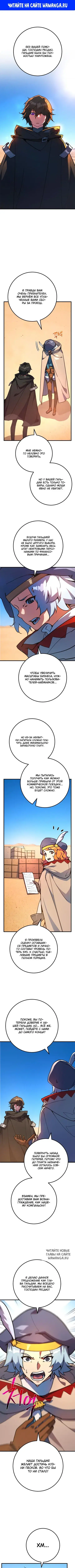 Page 1.000