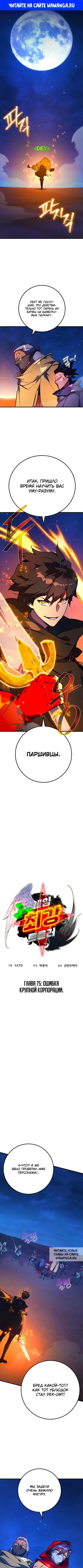 Page 1.000