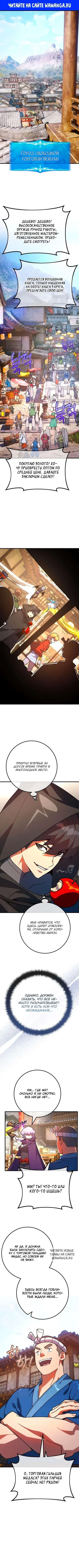 Page 1.000
