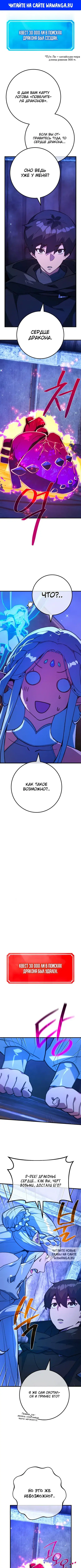 Page 1.000