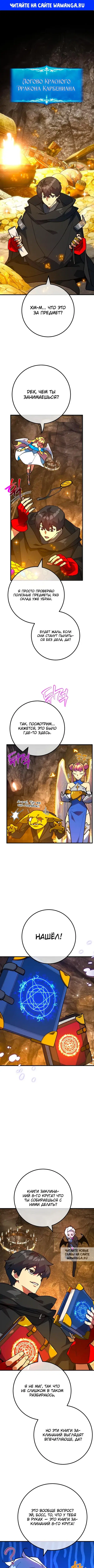 Page 1.000
