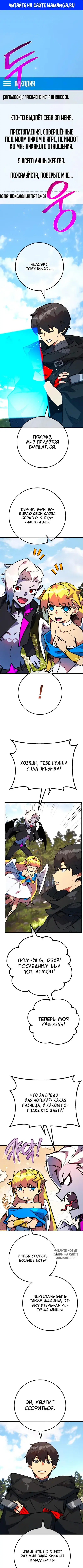 Page 1.000
