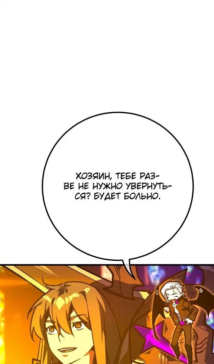 Page 118.000