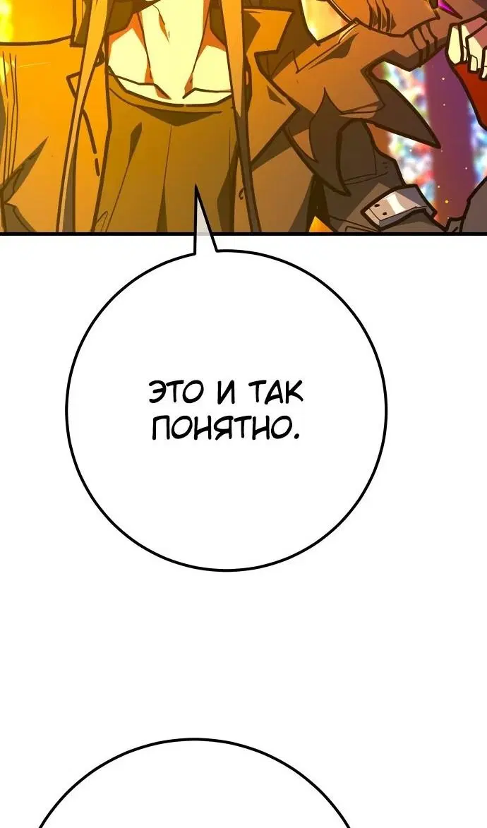 Page 119.000