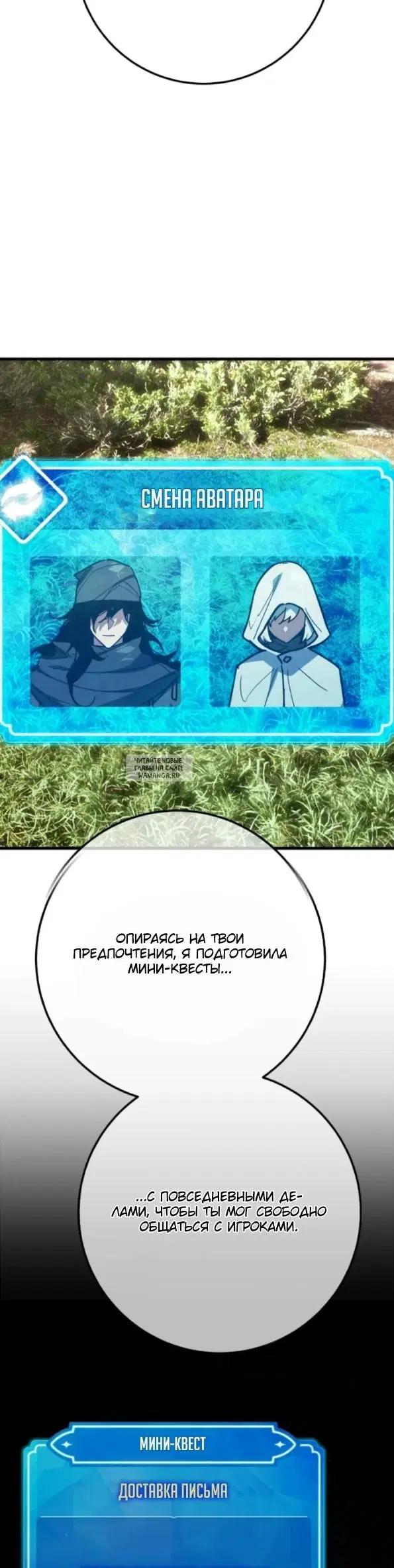 Page 12.000