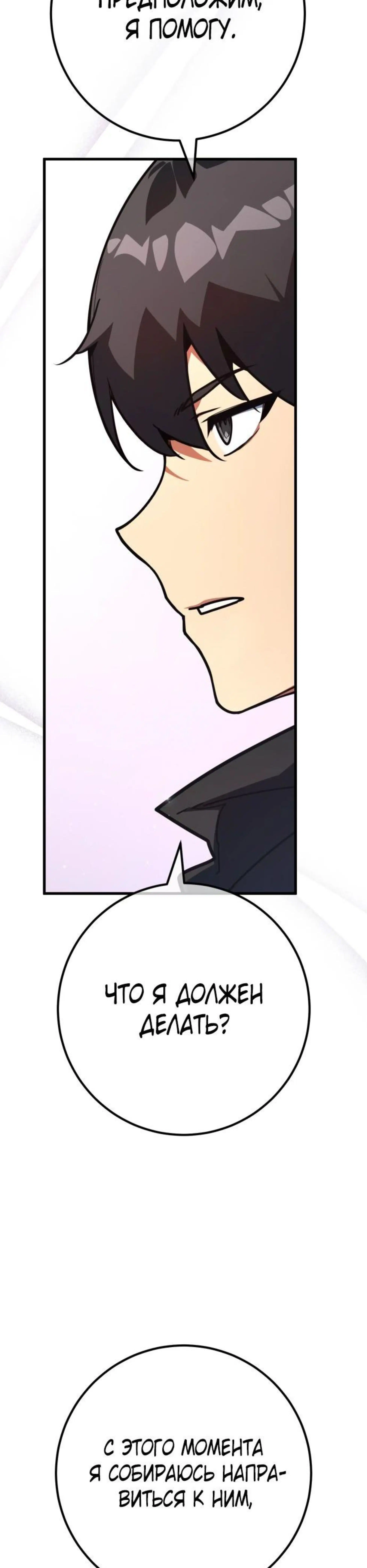 Page 13.002