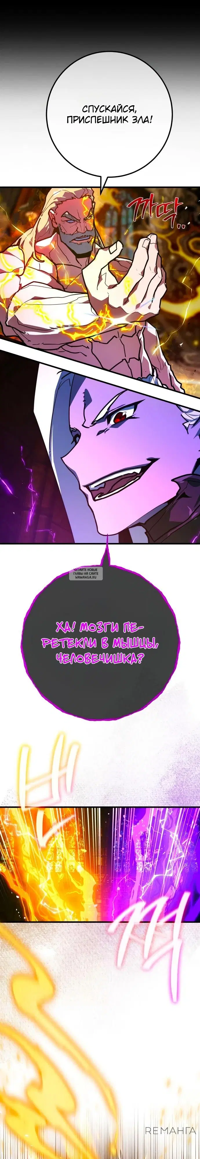 Page 24.000