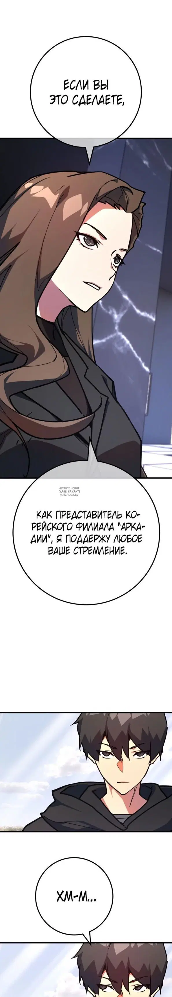 Page 24.000