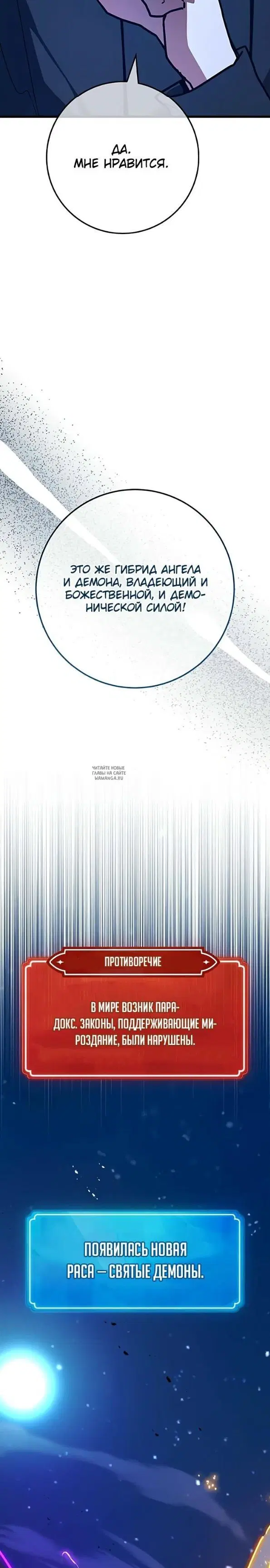 Page 24.000
