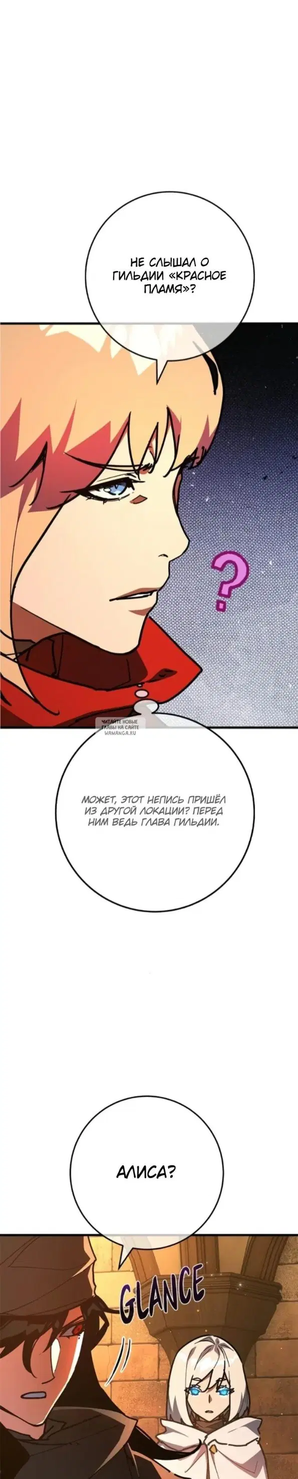 Page 24.000