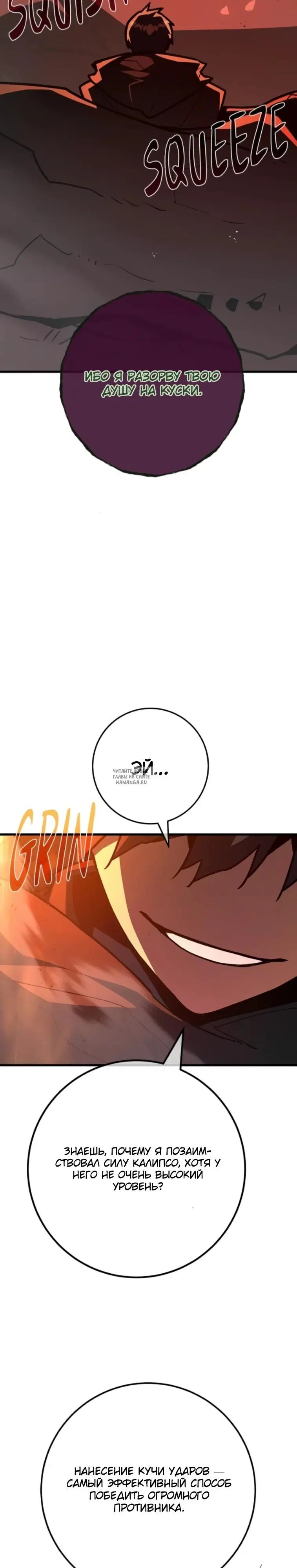 Page 24.000