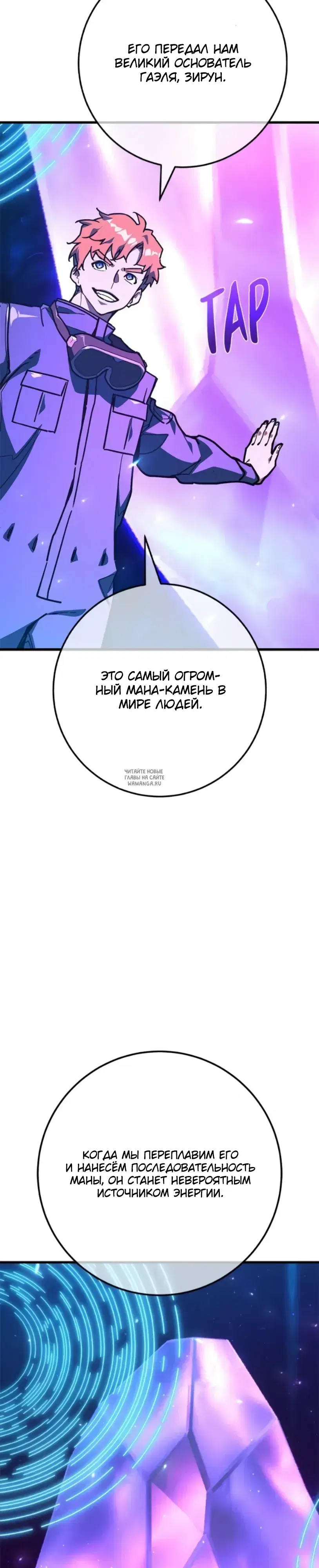 Page 24.000
