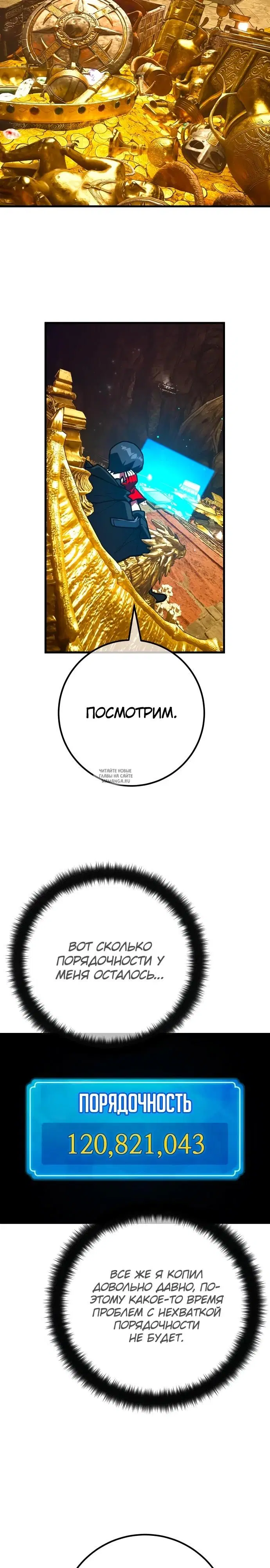 Page 24.000