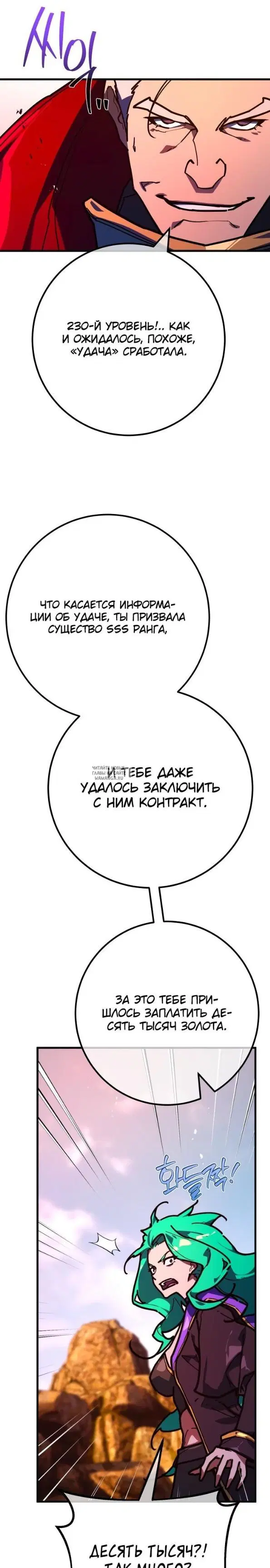 Page 24.000