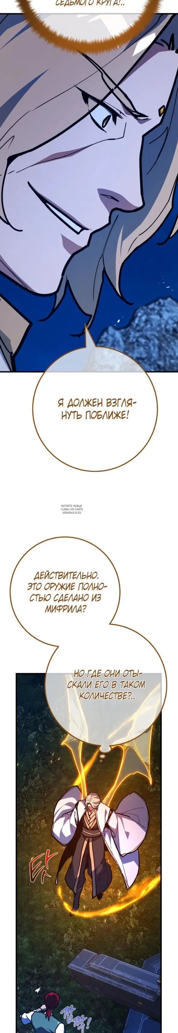 Page 24.000