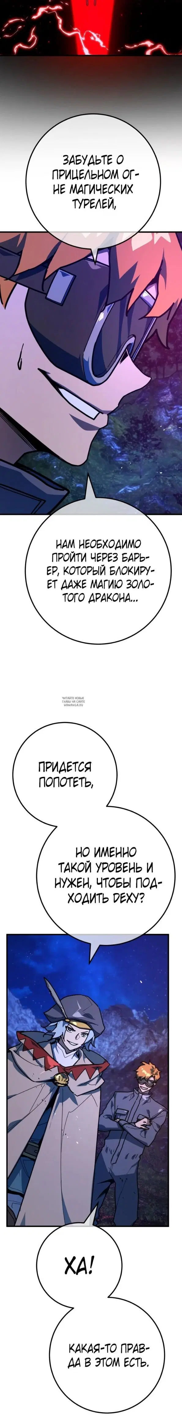 Page 25.000