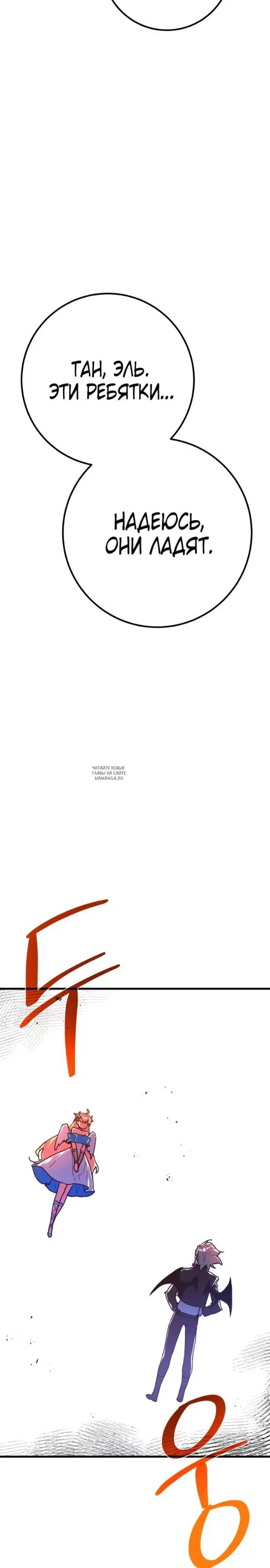 Page 25.000