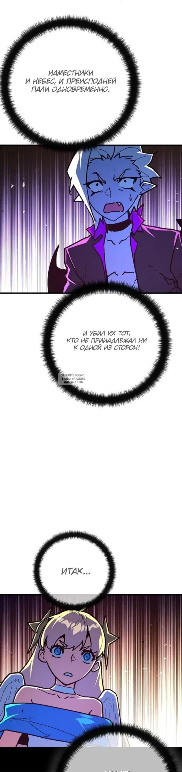 Page 25.000