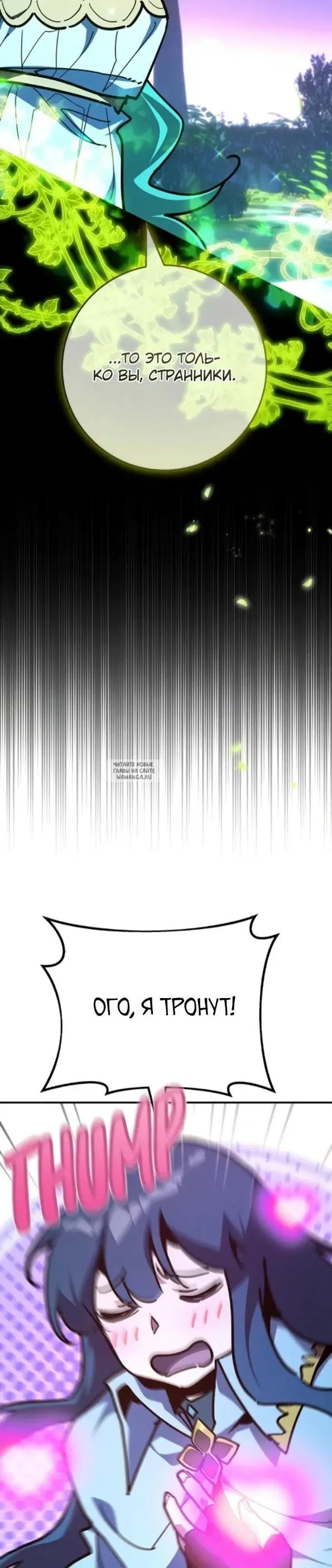 Page 25.000