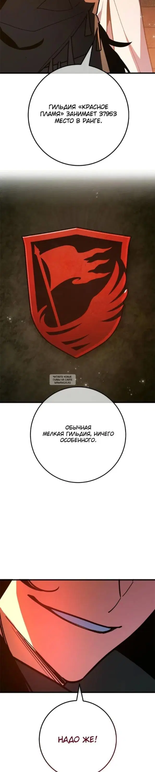 Page 25.000