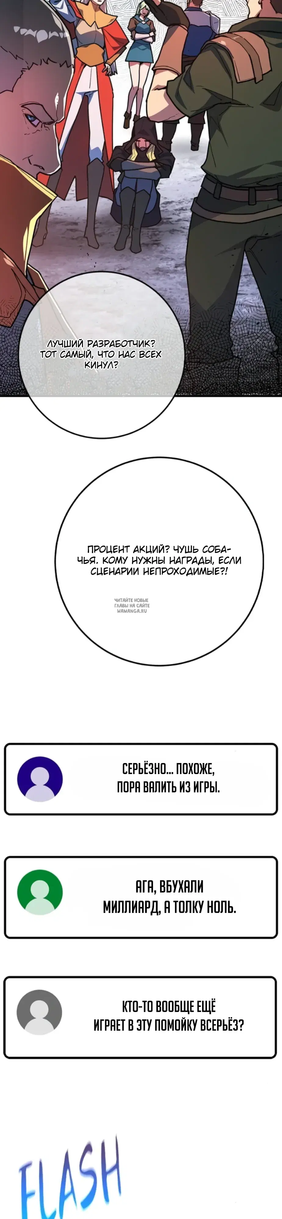 Page 25.000