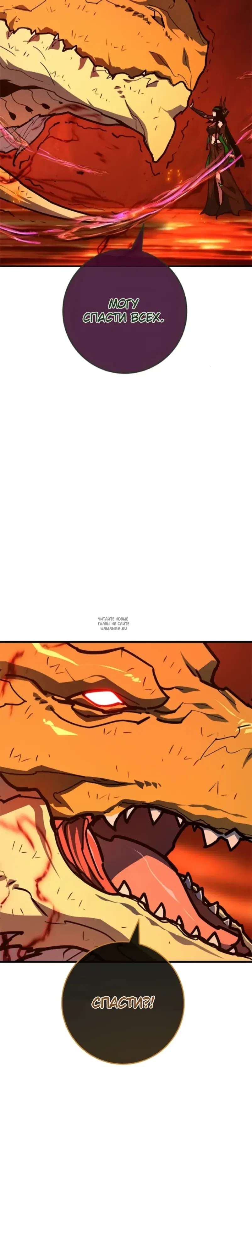 Page 25.000