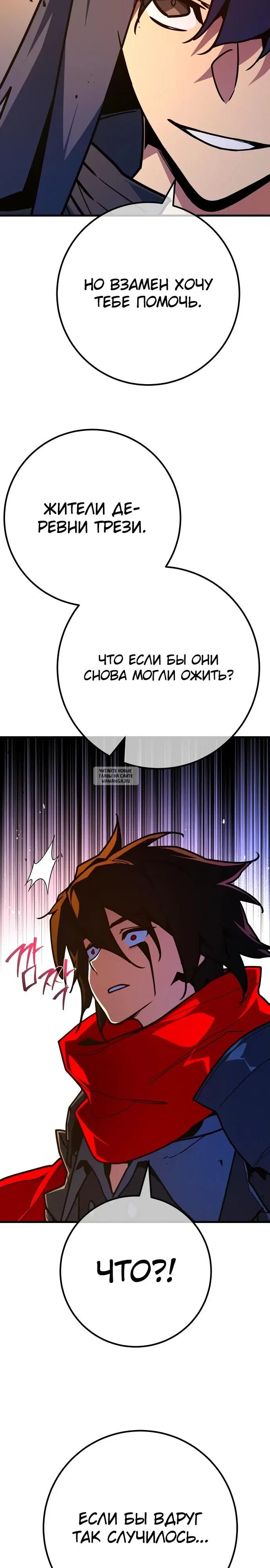 Page 25.000