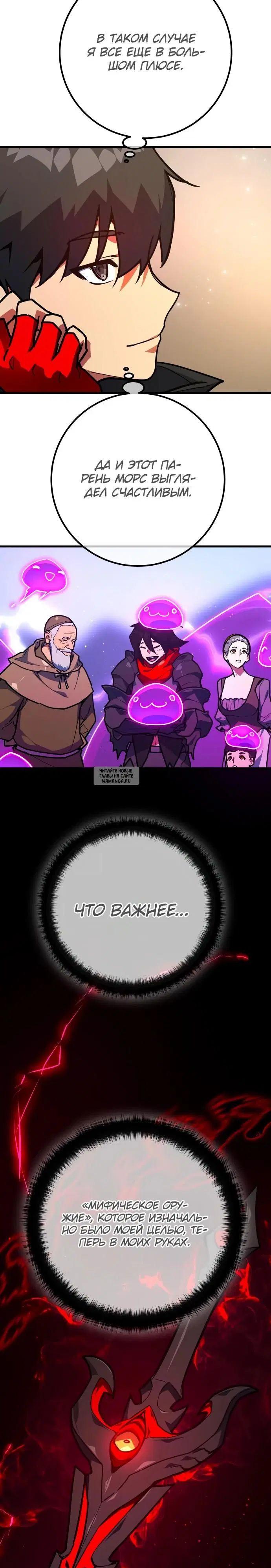 Page 25.000