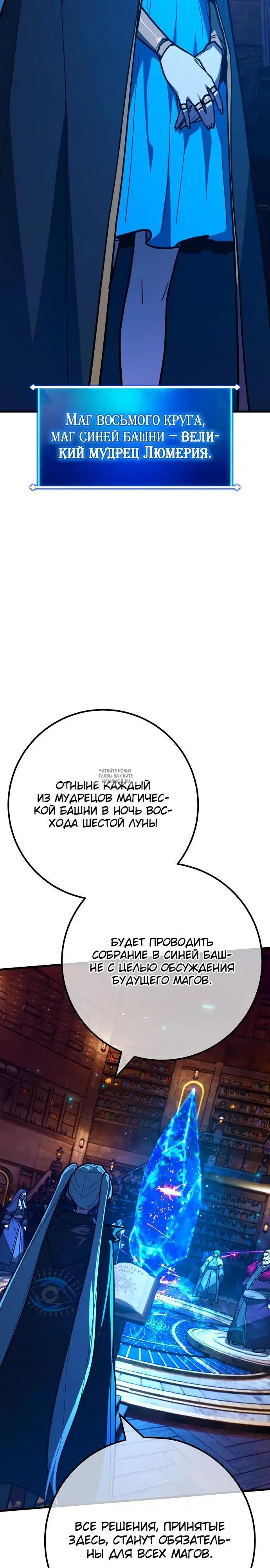 Page 25.000