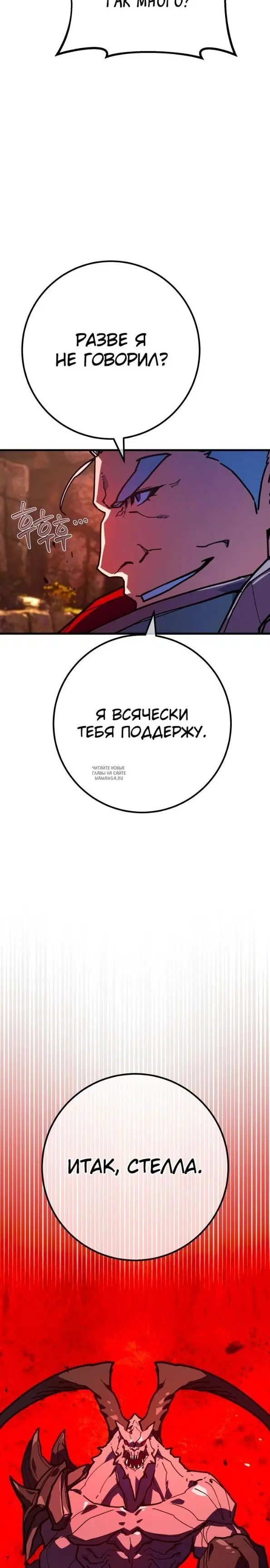 Page 25.000