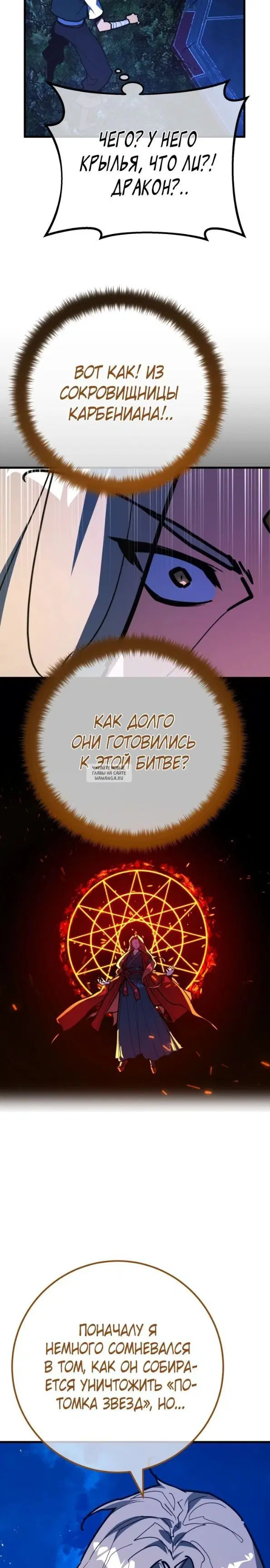 Page 25.000