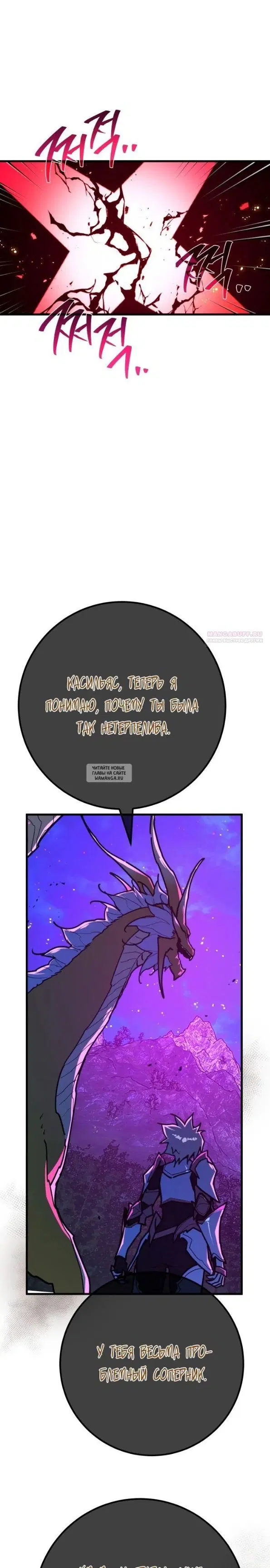 Page 26.000