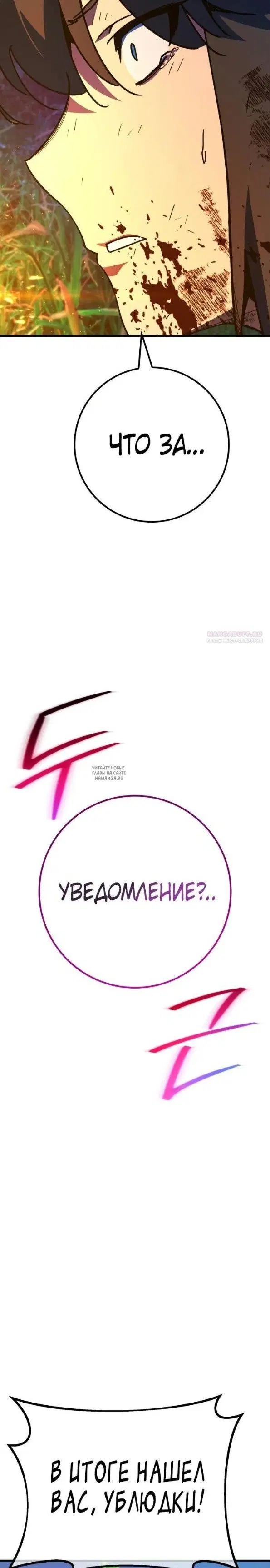 Page 26.000