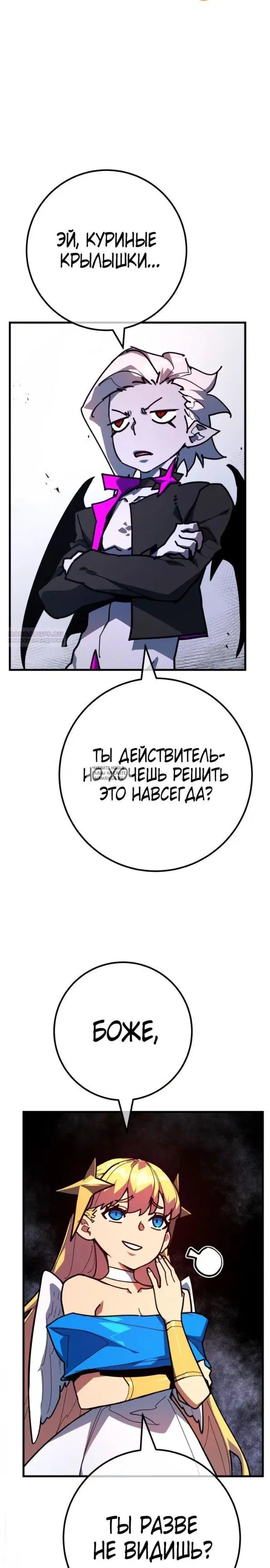 Page 26.000
