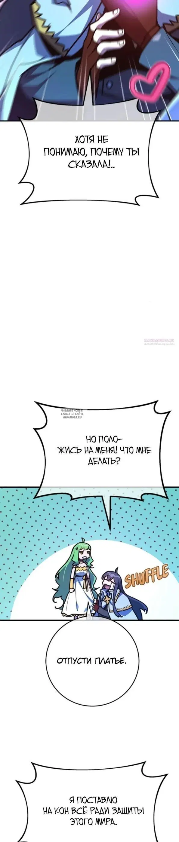 Page 26.000