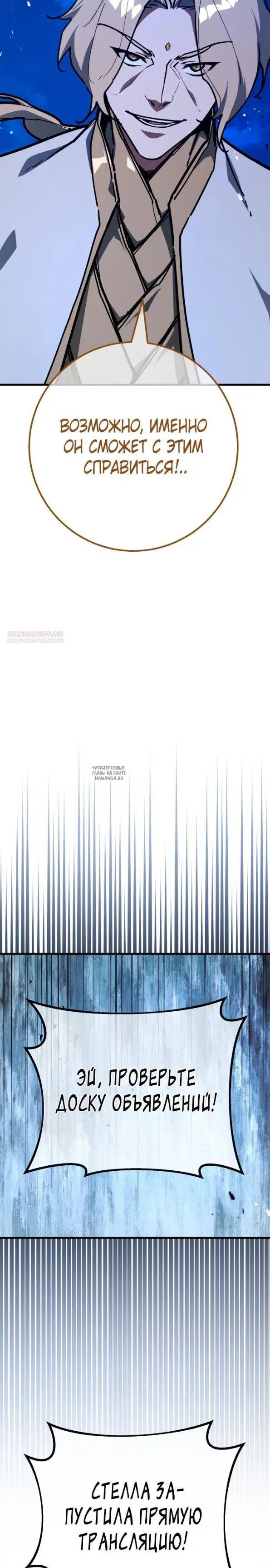 Page 26.000