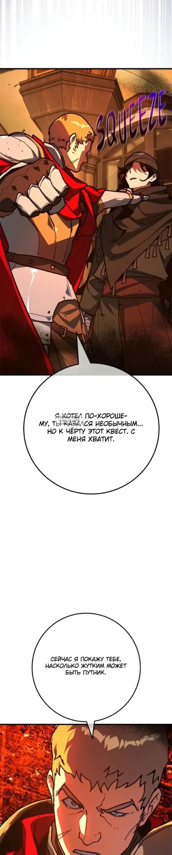 Page 27.000