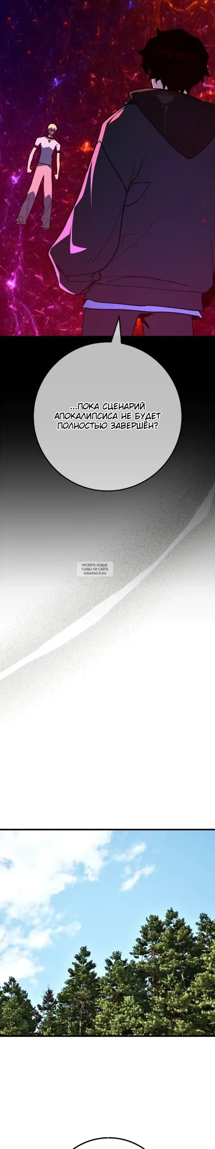 Page 27.000