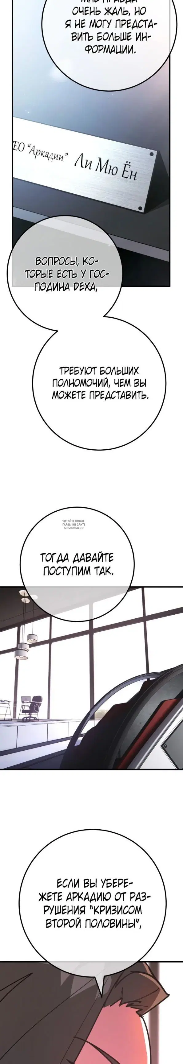 Page 28.000