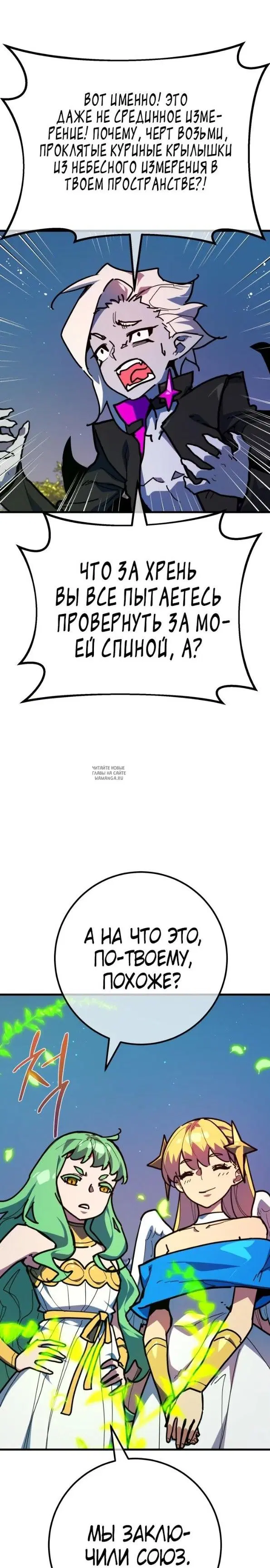 Page 28.000