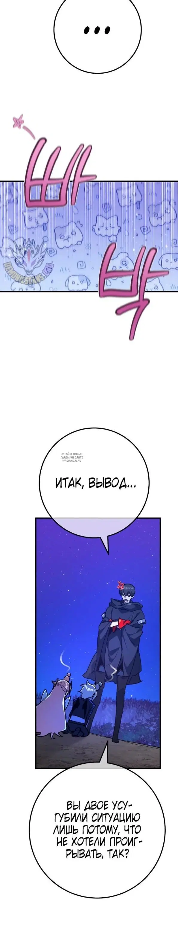 Page 28.000