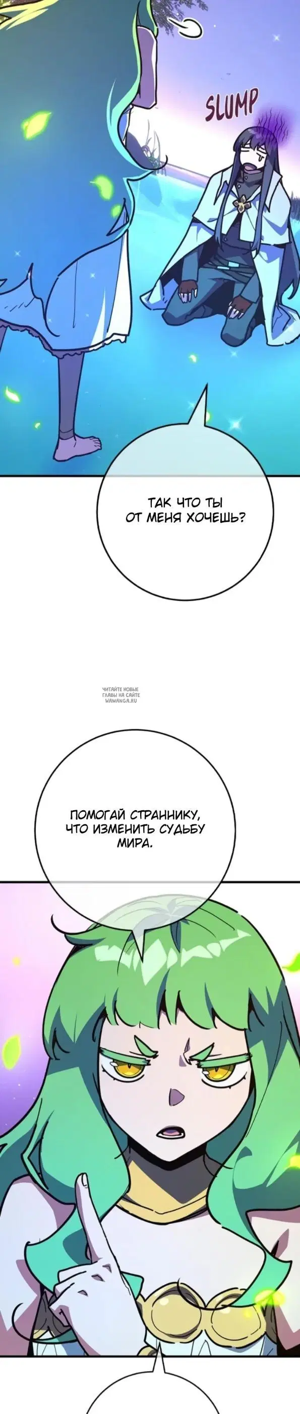 Page 28.000