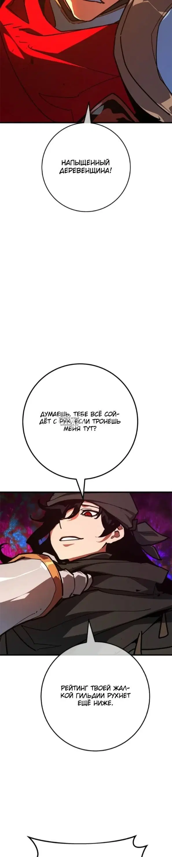 Page 28.000