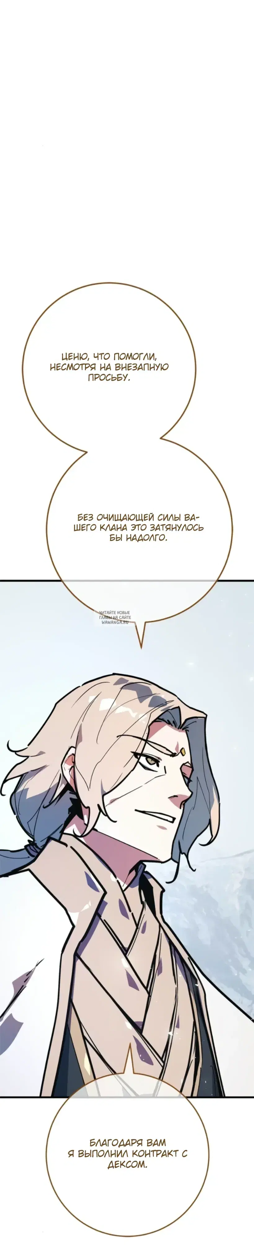 Page 28.000